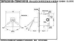 Van gật gù điều chỉnh nóng lạnh ZL TBP02301B TBN01001B 2