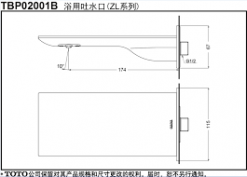 TOTO TBP02001B - Vòi sen bồn tắm âm tường 1 Vòi xả bồn TOTO TBP02001B âm tường 2