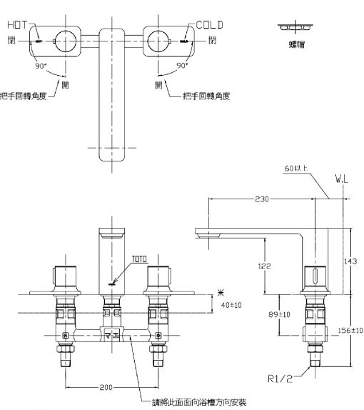 Vòi xả bồn TOTO TBX20AV200 2