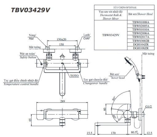 Bản vẽ kích thước TOTO TBV03429V - Vòi sen tắm nhiệt độ