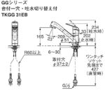 ban ve ky thuat voi rua bat toto tkgg31eb nong lanh