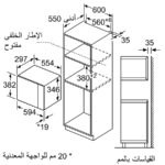 lo vi song am tu bosch bfl523ms0h 38cm thiet bi nha bep do gia dung dung cu cam tay bosch tai viet nam