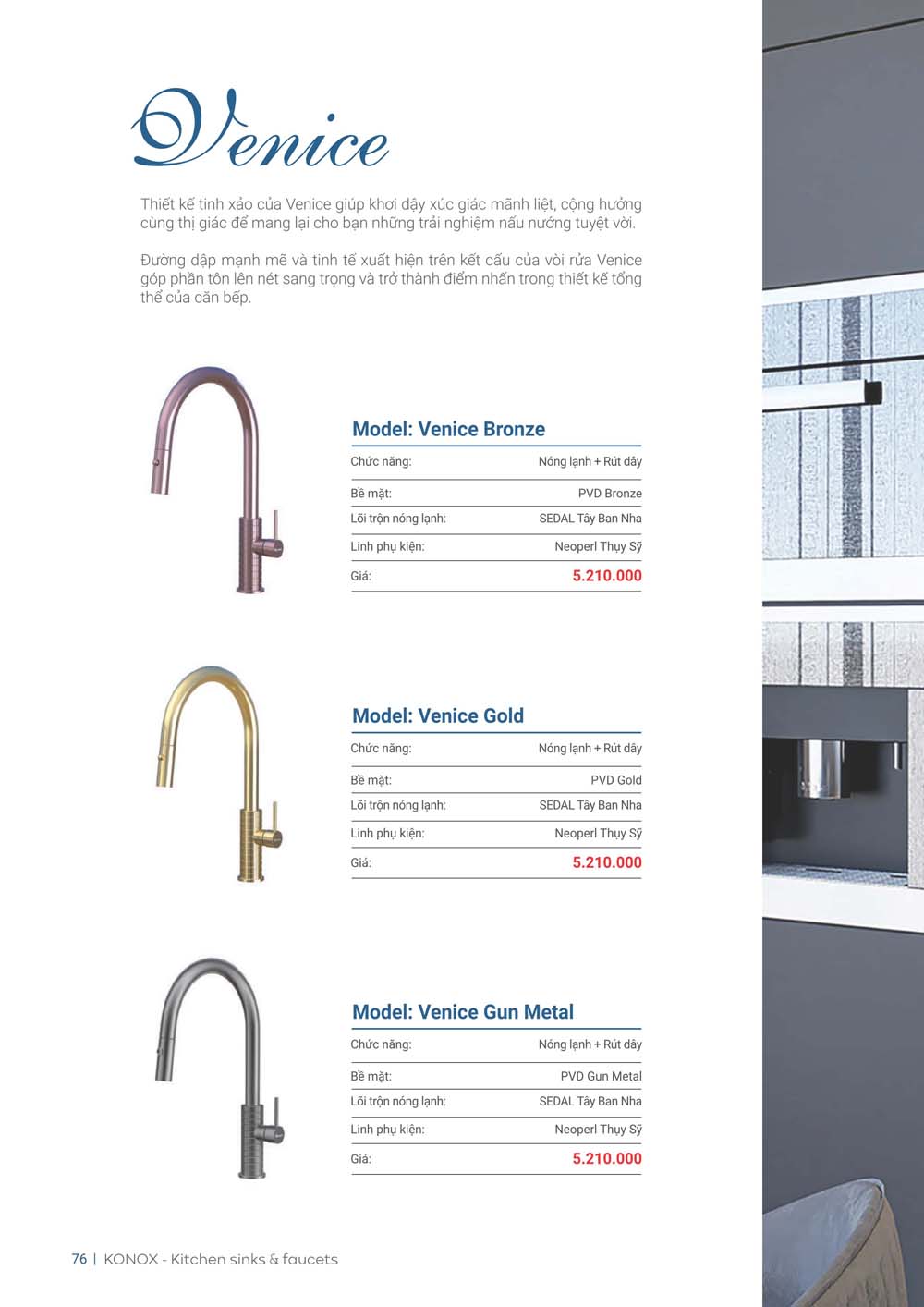 Catalogue KONOX 2023 – Bang gia thiet bi nha bep 76