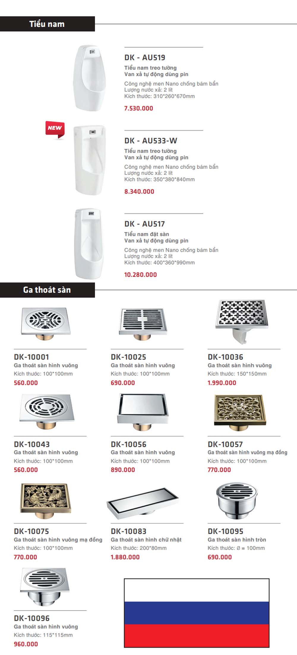 Catalogue DK 2023 Bang gia Thiet bi ve sinh nhap khau 11