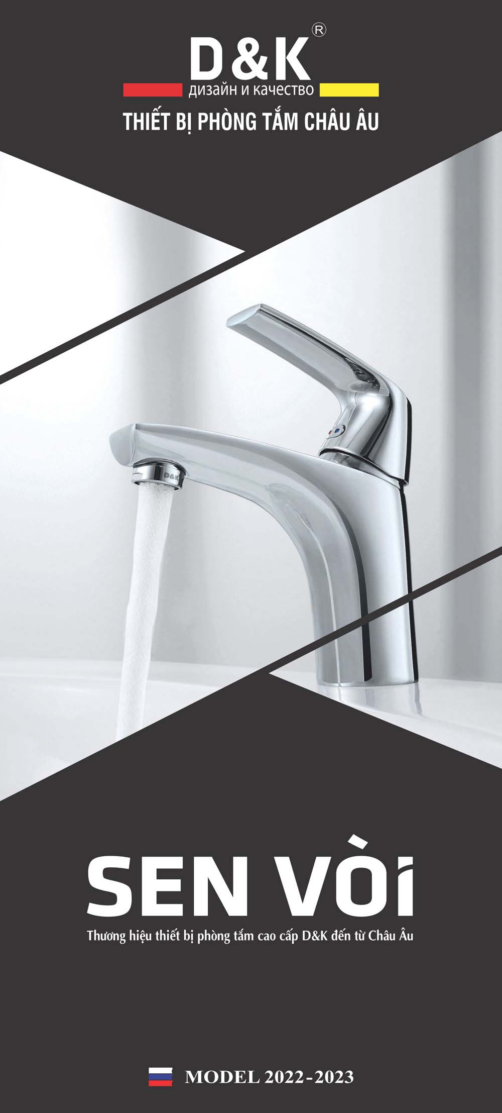 Catalogue DK 2023 Bang gia Thiet bi ve sinh nhap khau 13