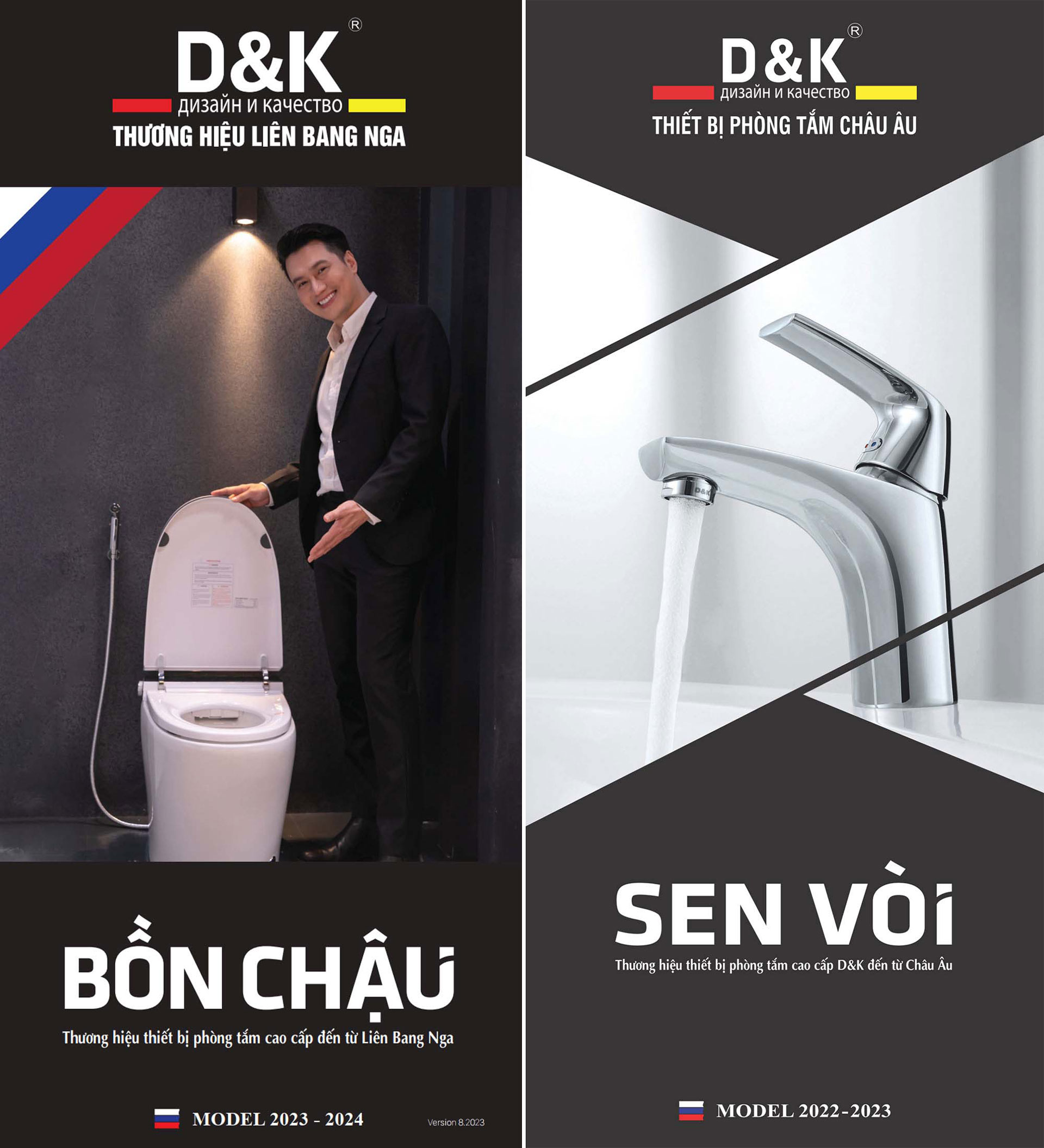 ảnh bìa Catalogue D&K 2023 - Bảng giá Thiết bị vệ sinh nhập khẩu