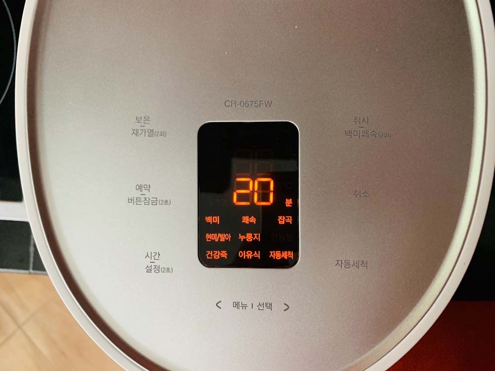 Hinh anh thuc te Noi com dien tu CUCKOO CR 0675FW 1.08L 7