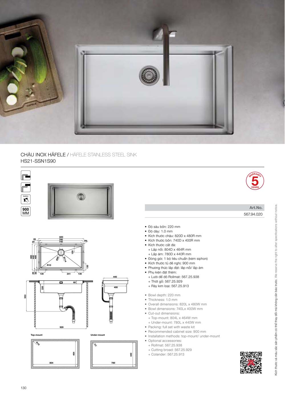 Catalogue HAFELE 2024 Bang gia thiet bi nha bep gia dung 130