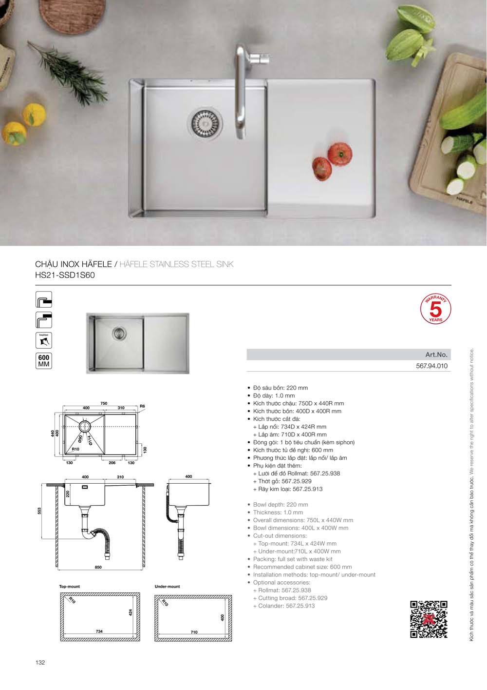 Catalogue HAFELE 2024 Bang gia thiet bi nha bep gia dung 132